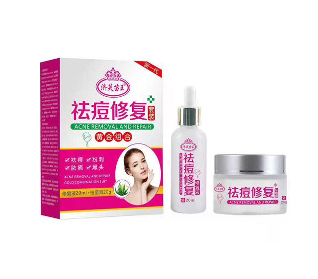 祛痘修复套装