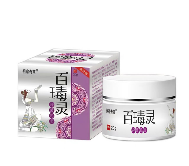 百瑇灵儿童乳膏