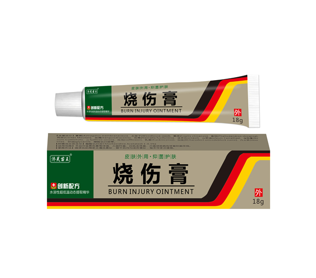 烧伤膏